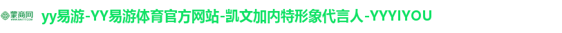 YY体育